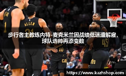 完美体育登录入口