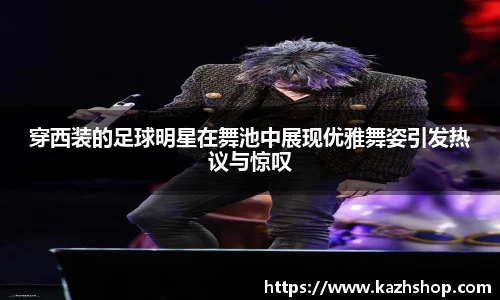 完美体育登录入口