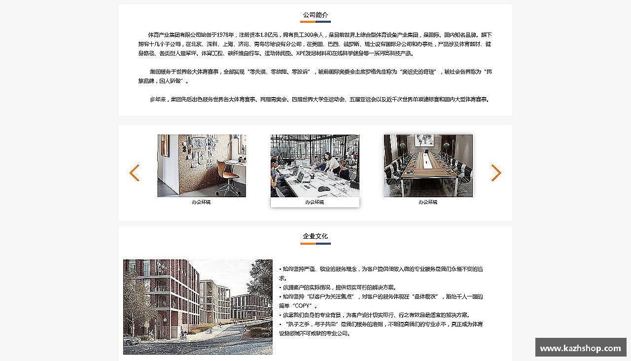 超越自我，荣耀青春